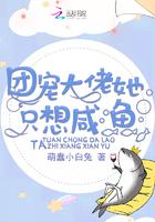 团宠大佬你马甲掉了 月陌紫