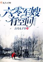 六零军嫂有空间养娃