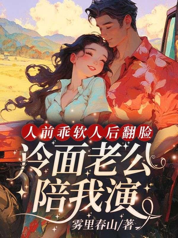 九零大院糯团子71