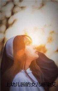 幼儿园的小朋友会有艾滋病吗