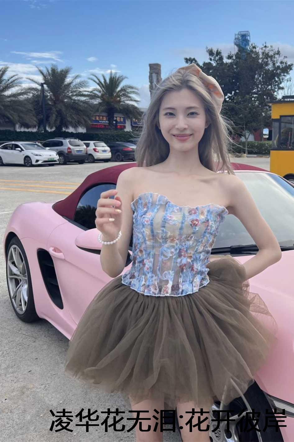 花开彼岸泪殇倾城全文阅读