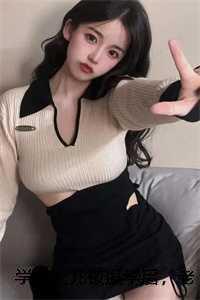 学霸父亲学渣女儿