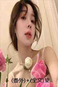 望月不语什么意思