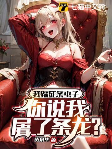 典狱长大人深不可测!有几个女主