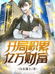 方天是哪本的主角