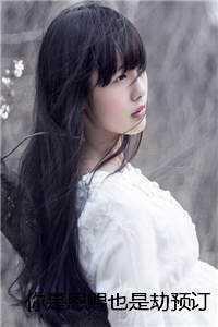 你是恩赐也是劫是表达什么意思