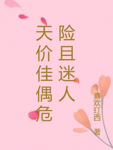 池小暖厉司珩名字笔趣阁