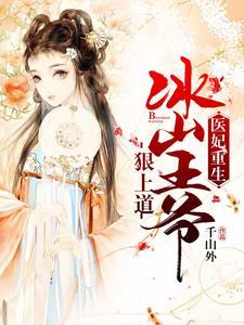 女主叫萧清瑜的