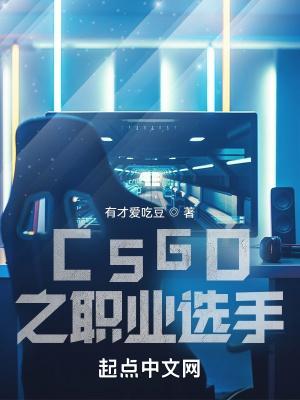 csgo职业选手zeus