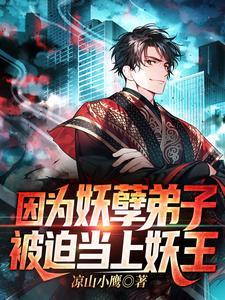 董望春原型是谁