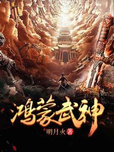 一部主角叫古尘的玄幻