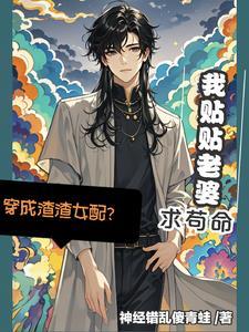 林清时江淮之双男主