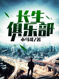 霍霆萧和许悠然发生过关系吗