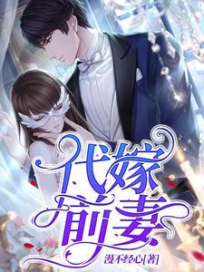 陆满城 苏薇免费阅读