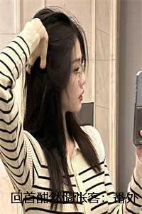 茫然是什么意思