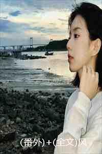 风月不相关啥意思