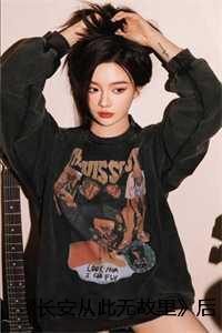 从此长安尽头无故里什么意思