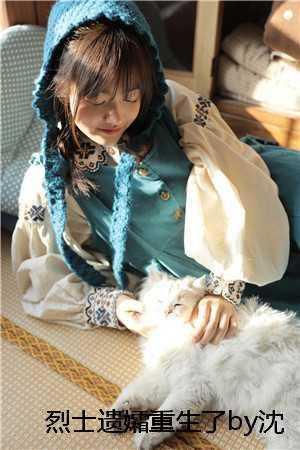 烈士遗孀是什么意思