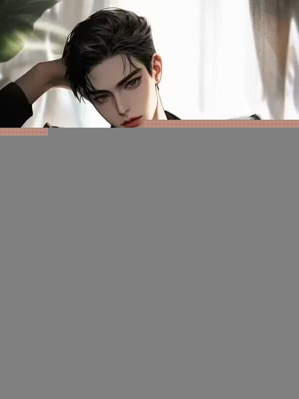 从断亲开始在线