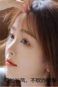 爱如风不息 奔驰