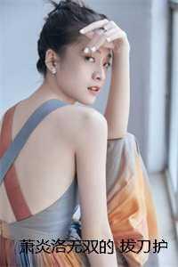 萧炎遇到洛天神