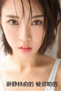 薛婧12年12月15日室内图片