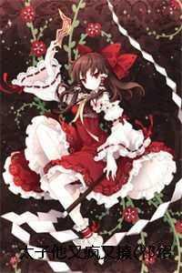 太子又又又傲娇了