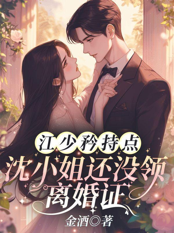 夺嫡全文免费阅读