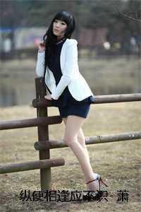 纵使相逢应不识少玄衣