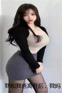 我爸抛弃了我和我妈