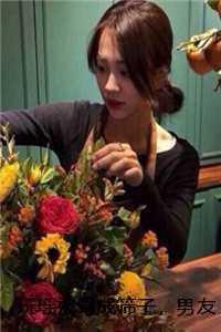 玩瑶的都是渣女