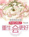 末世空间之重生会更好伦理