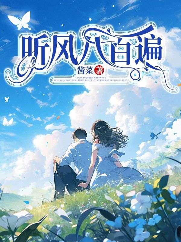 才知是人间图片