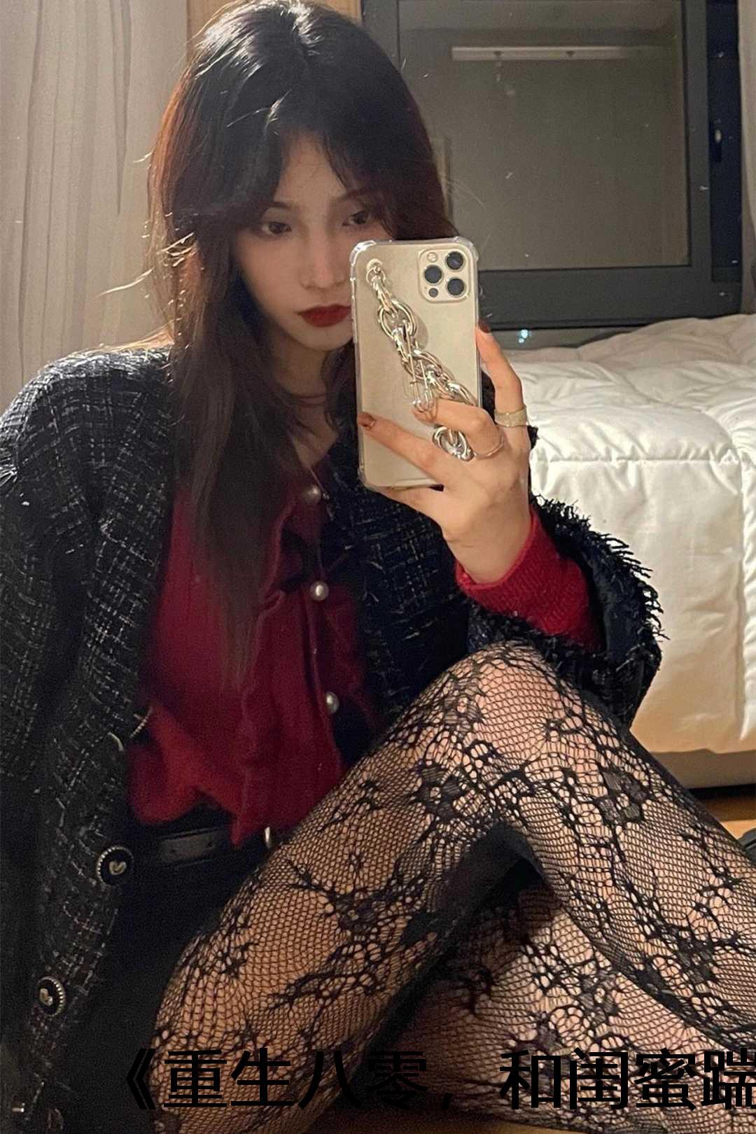 重生八零女主林清宁