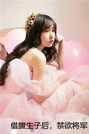 借腹生子装哑巴进家门