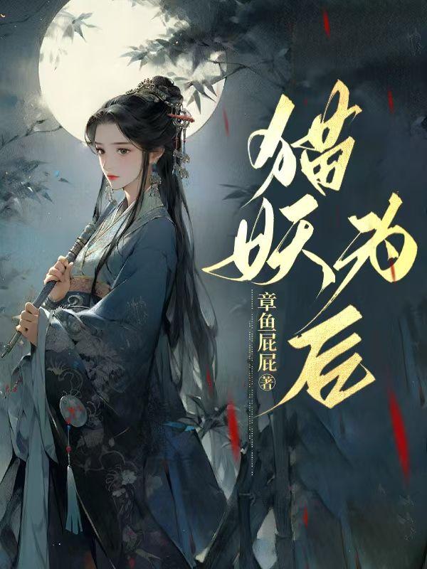 桃花源背景图片