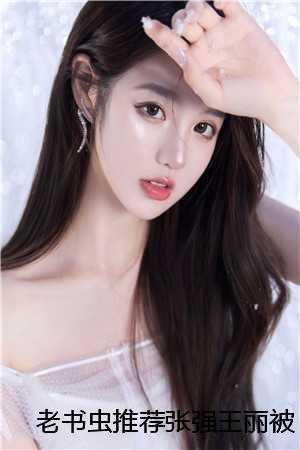 张强与王丽2013年结婚