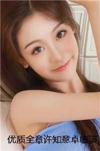 女主名叫许知意的