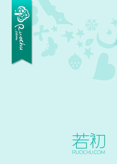 悲伤随风起1到52章免费观看