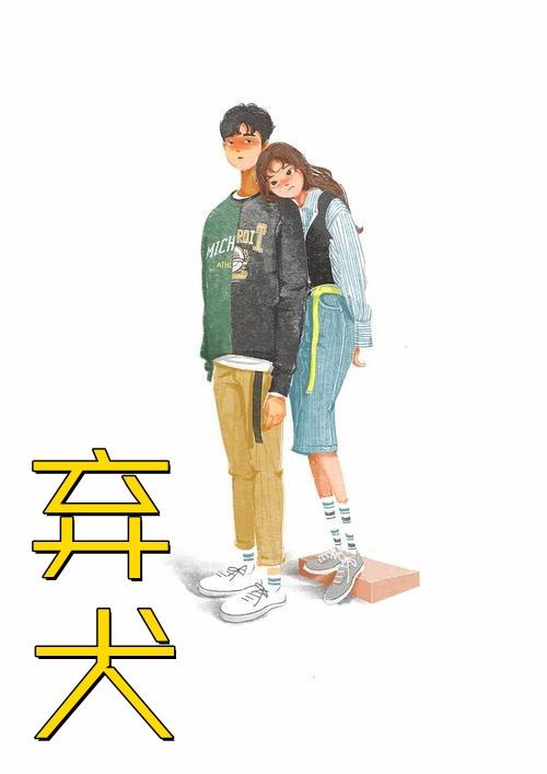 幻境重生第三关