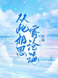 再无沧海与巫山是什么意思