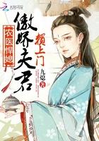 农医悍媳傲娇夫君宠入骨 九熄
