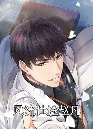 穿越魔幻陀螺之聚能引擎