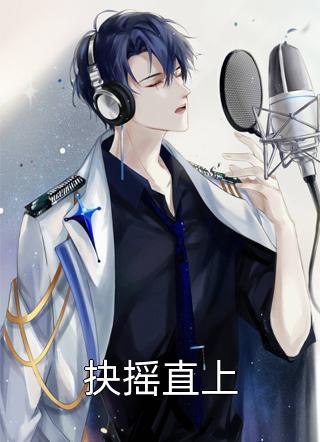 带着弟妹去捉奸在线观看