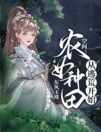 风流婚姻是什么意思