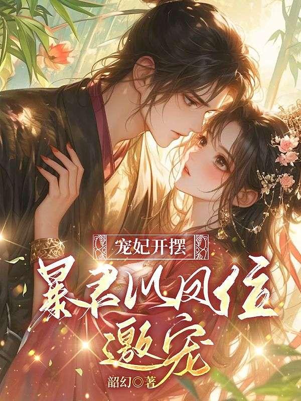 小宫女快穿笔趣阁