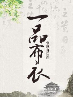 我妈是假千金我爸是伪豪门