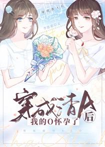 予你朝朝暮暮梁适免费