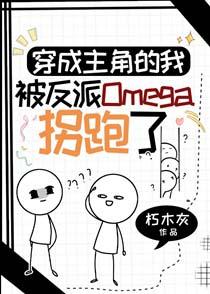 穿成主角后成了反派白月光