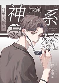 好男人有七大特征